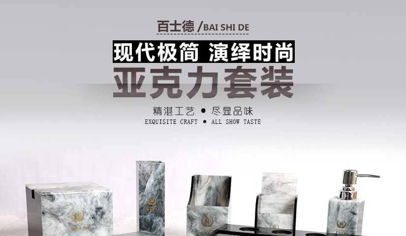 品牌 名稱