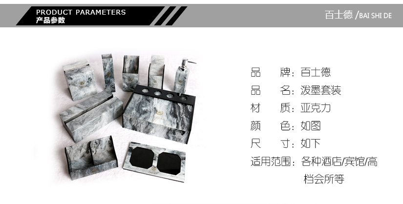 藝術(shù)感豐富的套裝組合