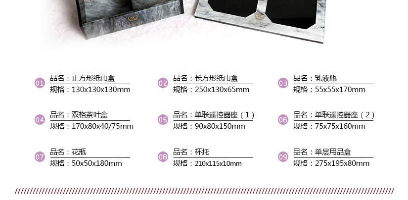 9件套裝組合