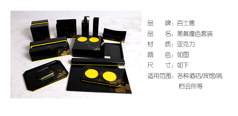 色澤鮮艷