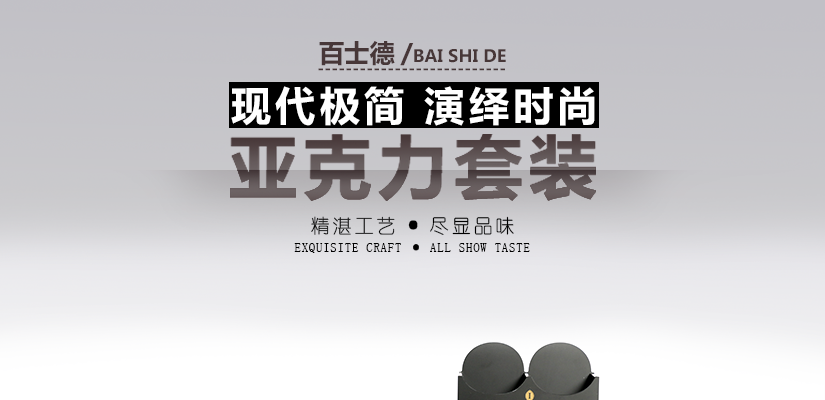 潮流，不變的永恒本色