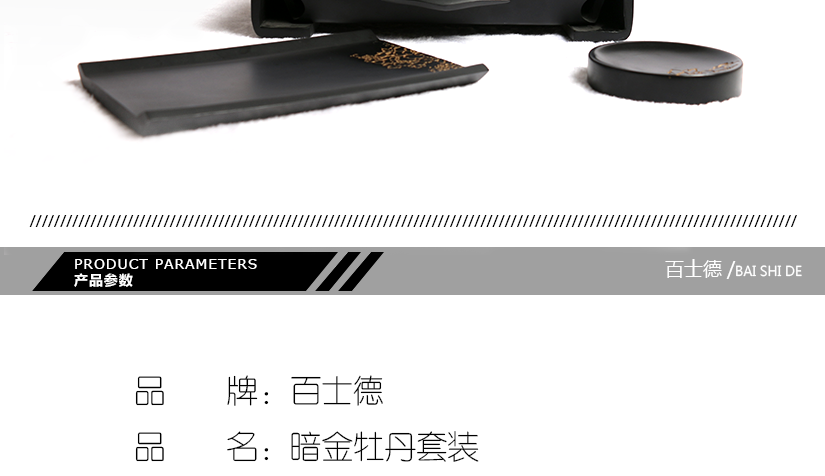 適合多種風(fēng)格的展示