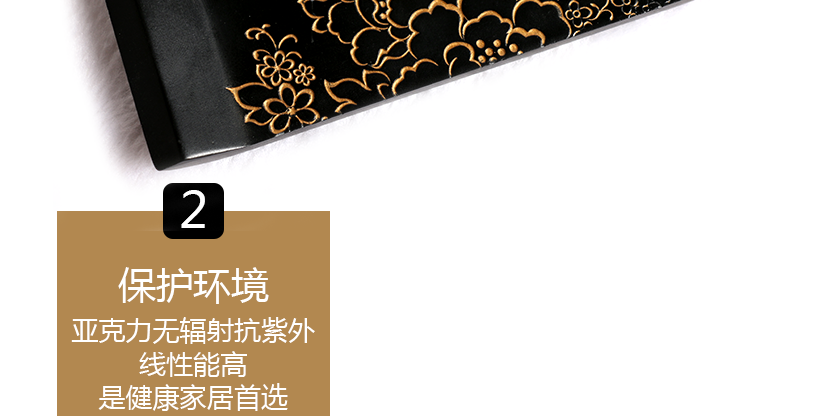 精致邊緣光滑不傷手