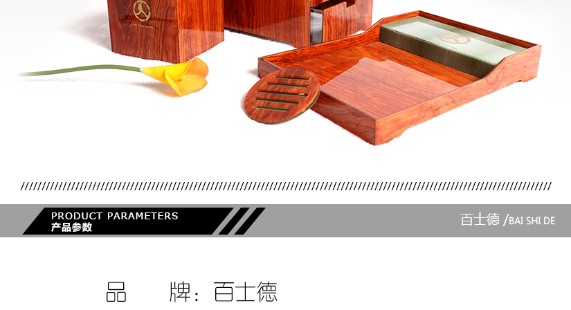 套裝展示