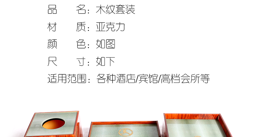 產(chǎn)品參數(shù)
