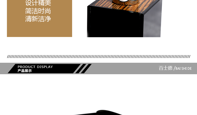 性能好，硬度高，耐熱