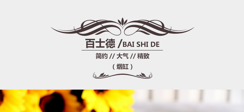 百士德橢圓水晶煙缸，采用高檔水晶