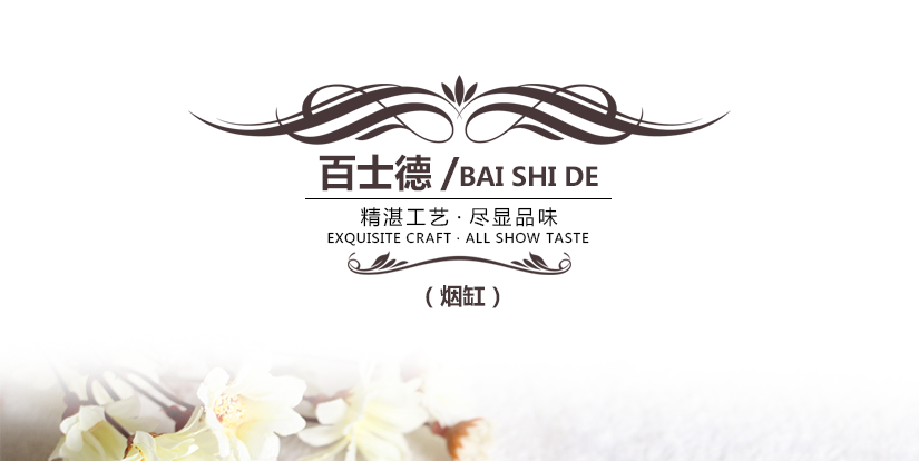 百士德圓形光面水晶煙缸，高檔無鉛水晶