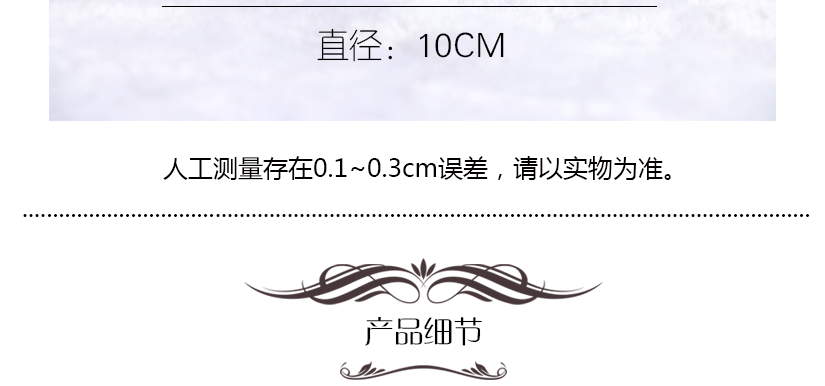 外觀漂亮美觀，很受顧客的歡迎