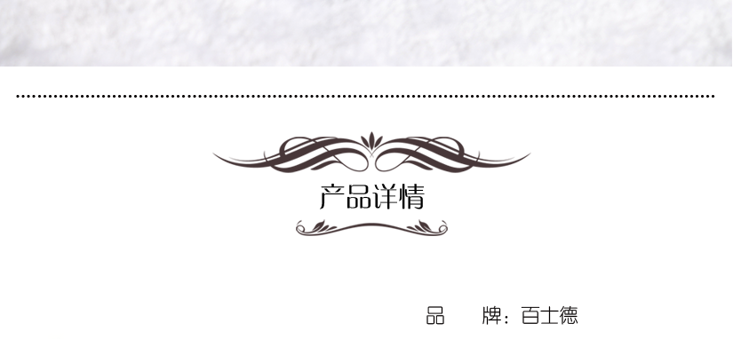 詳情參數(shù)