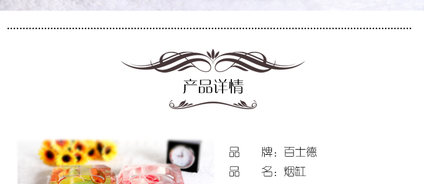 詳情簡(jiǎn)介