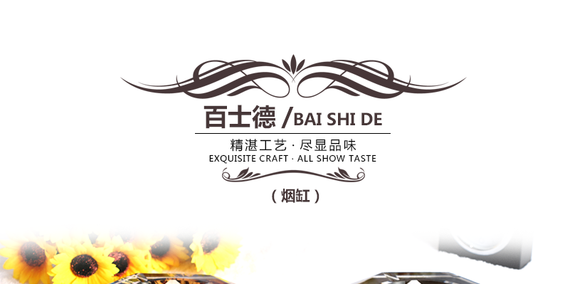 百士德八角炫彩水晶煙缸，高端奢華，極具個性