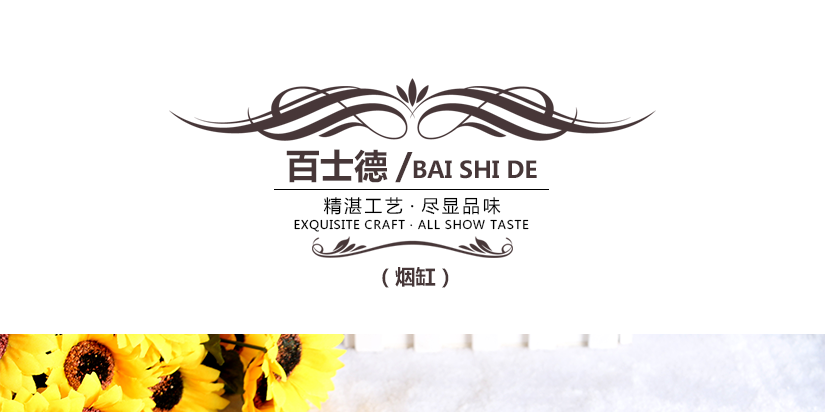 百士德麒麟紋水晶煙缸，為精致而生，精湛工藝凸顯品質(zhì)