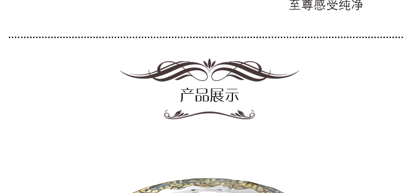 圖案細(xì)美精良，韻味十足