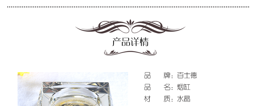 產(chǎn)品詳情