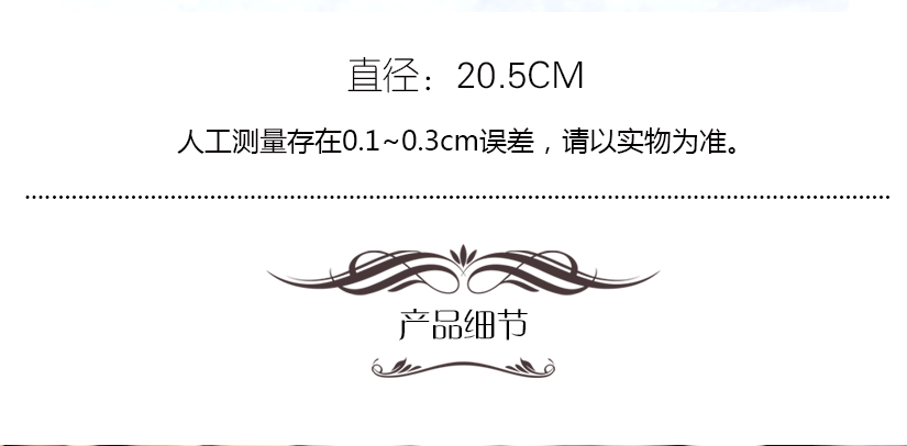 透明質地，更顯高檔奢華