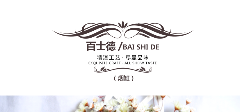 百士德八角水晶煙缸，以匠心雕琢現(xiàn)代精奢境界