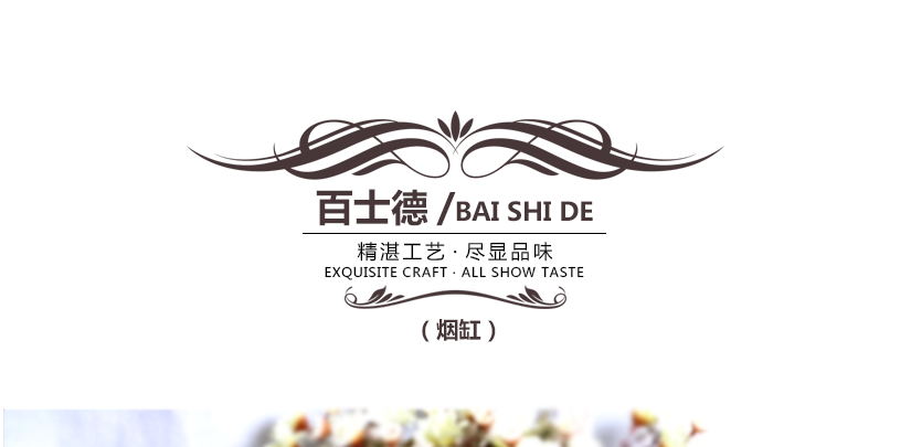 風(fēng)格鮮明，晶瑩剔透