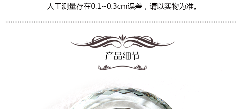 產(chǎn)品細(xì)節(jié)