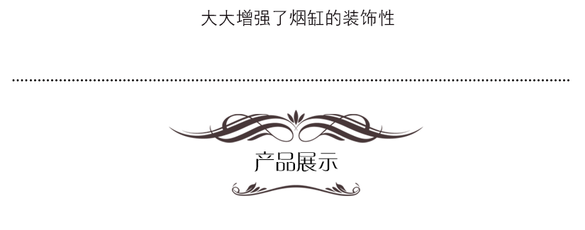 四煙槽設(shè)計(jì)，更便于使用