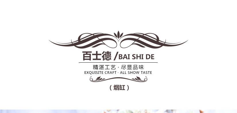 百士德水晶煙缸，精湛工藝，盡享品味