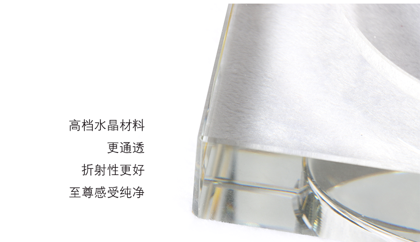 高檔水晶材料，更通透