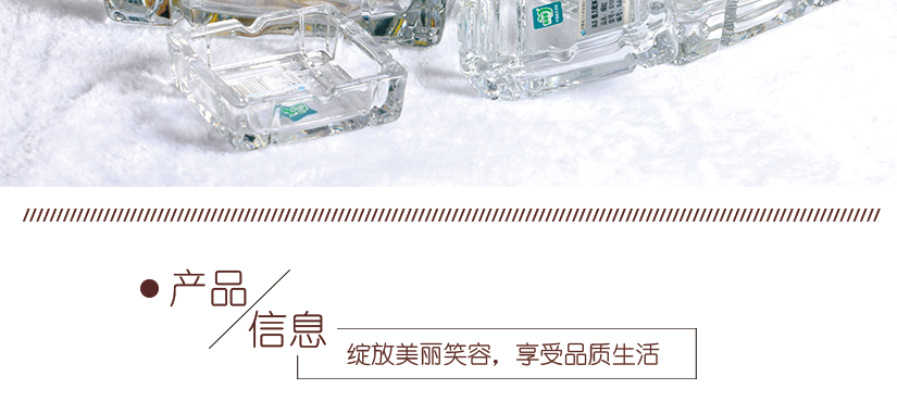 方形煙缸產(chǎn)品信息說明