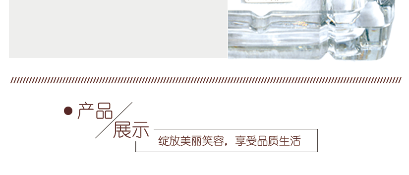 在有光的地方更加凸顯其透光性，顯得晶瑩剔透