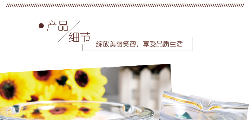 產(chǎn)品細(xì)節(jié)大圖展示