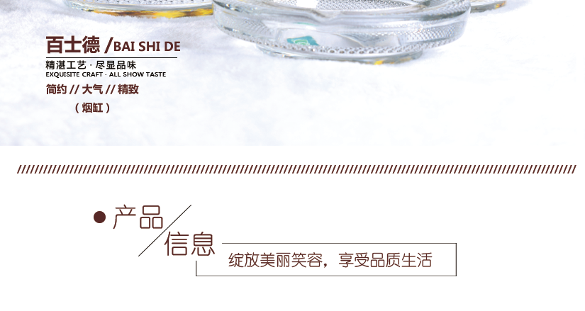 整個(gè)煙灰缸簡約大氣，做工精細(xì)