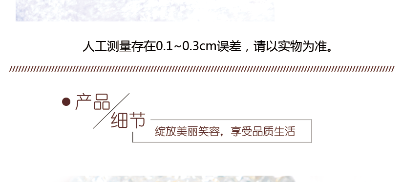 關(guān)于誤差的標(biāo)注