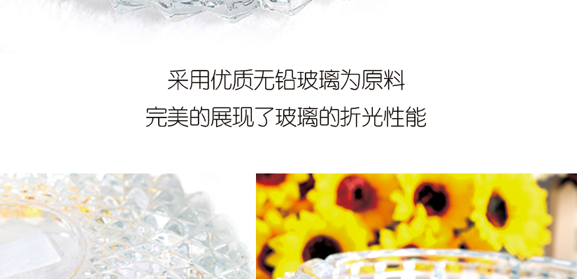 煙灰缸采用高檔無鉛玻璃為原料，安全無毒，健康放心