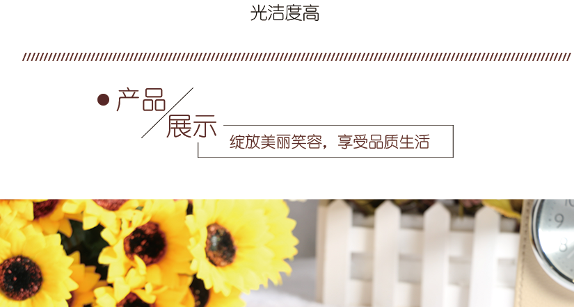 產(chǎn)品實(shí)拍展示