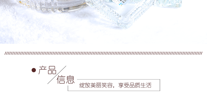 產(chǎn)品信息說明