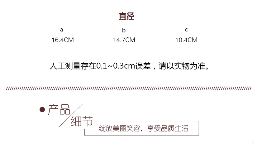 產(chǎn)品尺寸規(guī)格測量說明