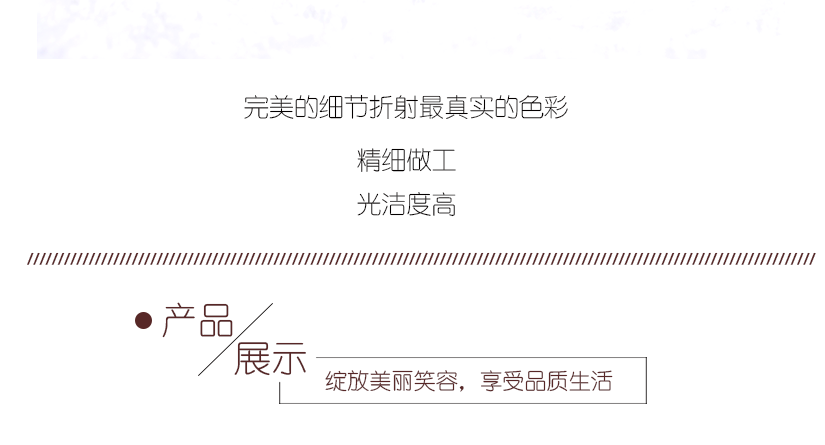 紋路設(shè)計(jì)，有效防滑