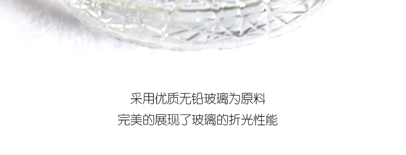 完美展現(xiàn)玻璃的折光性能，更通透