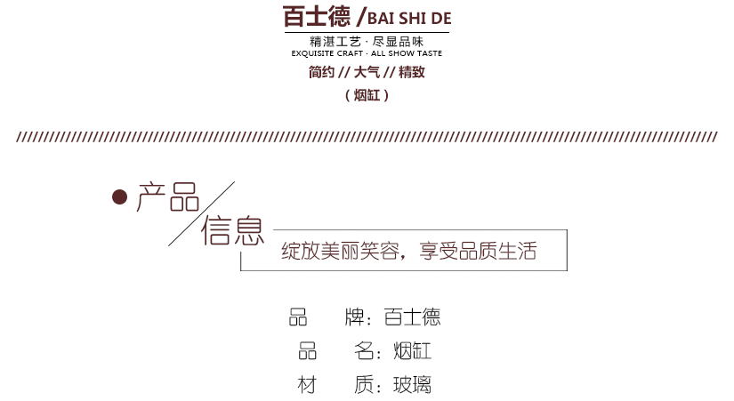 做工細(xì)膩，邊緣光滑，質(zhì)地上乘