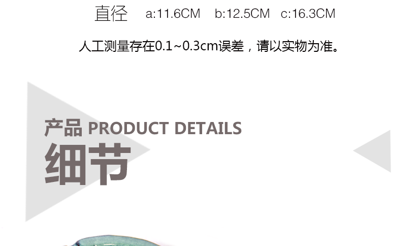 尺寸測量，可能存在誤差