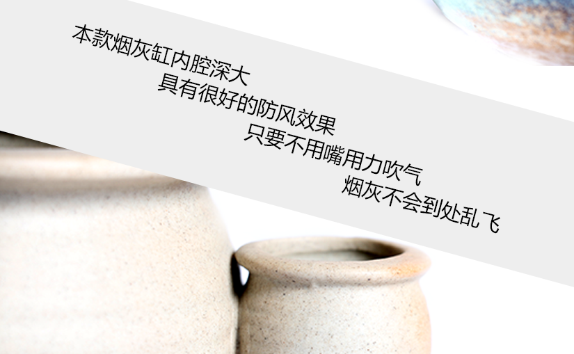 煙缸內(nèi)腔深，防風(fēng)性能好，煙灰不會(huì)隨處散落