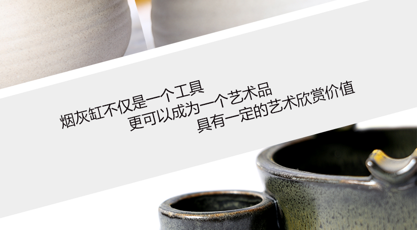 煙缸具有欣賞價(jià)值