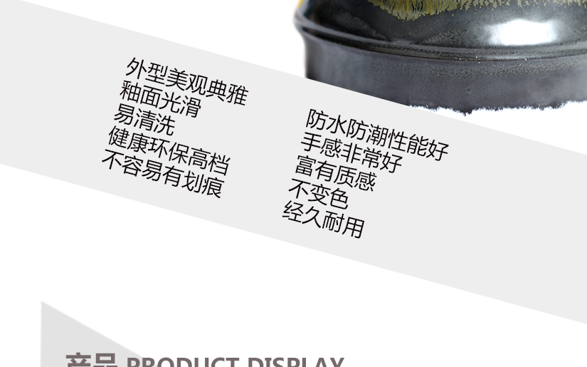 外觀典雅精致，防水防潮性強(qiáng)，經(jīng)久耐用，不褪色