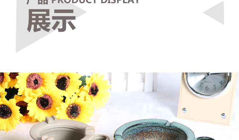 產(chǎn)品展示