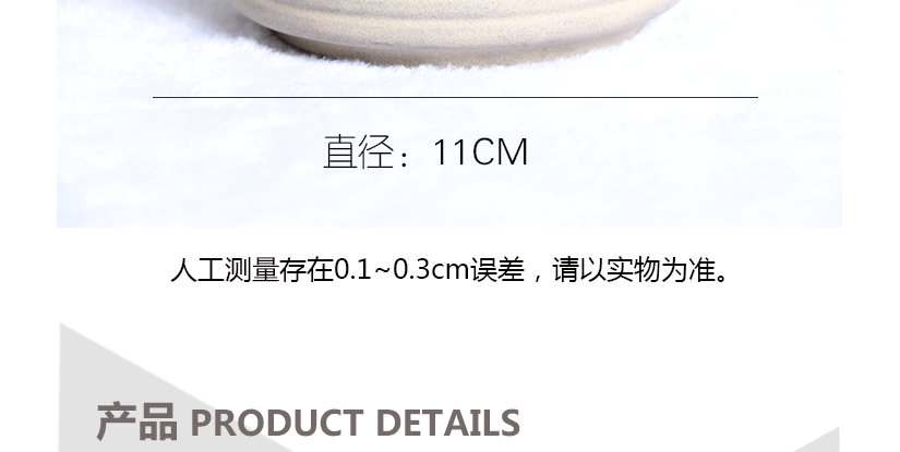 人工測(cè)量，可能存在誤差