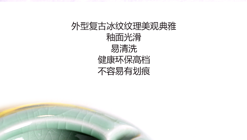 創(chuàng)意冰裂設(shè)計(jì)，復(fù)古典雅