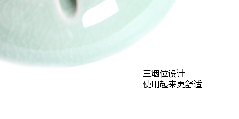 三個(gè)煙位，使用起來(lái)更方便