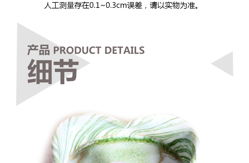 造型優(yōu)美，光滑細(xì)膩