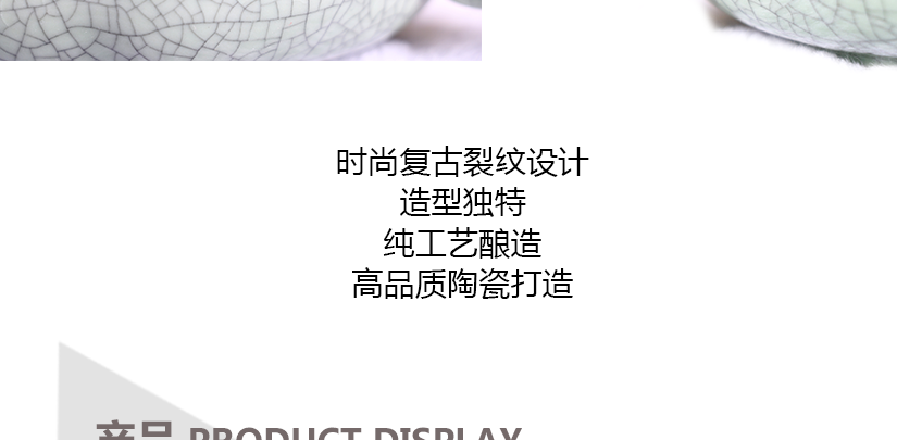 時尚復(fù)古裂紋圖案