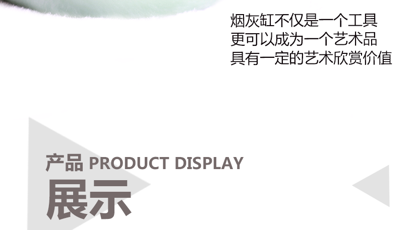 產(chǎn)品展示