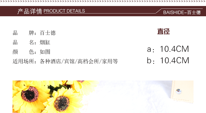產(chǎn)品詳情